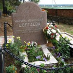 Условная могила Марины Цветаевой