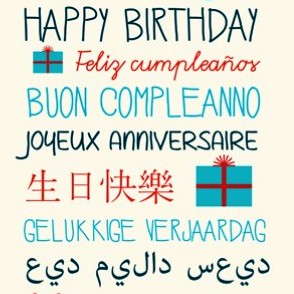 Поздравления с Днем Рождения на азербайджанском языке