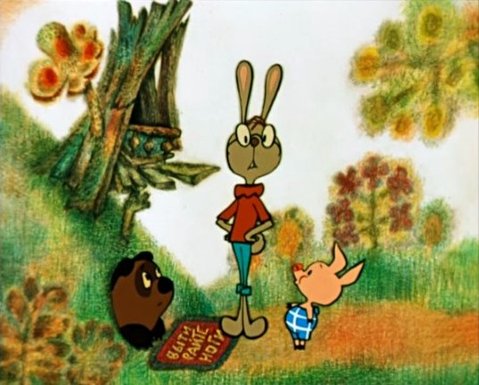 Винни-Пух, Кролик и Пятачек